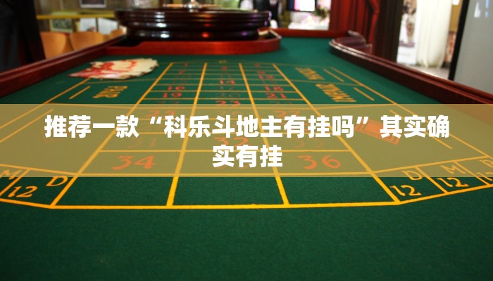 介绍一款“大头大菠萝可以开挂吗”其实确实有挂