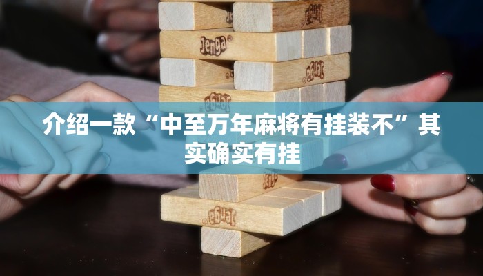 推荐教程“传送屋激k怎么开挂”其实确实有挂