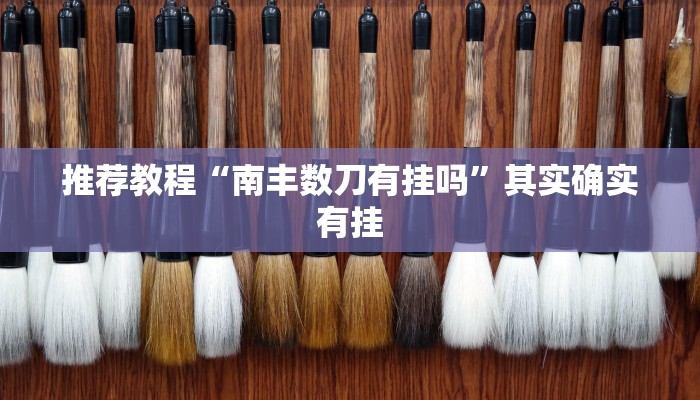 介绍一款“白金岛红拐弯可以开挂吗”其实确实有挂