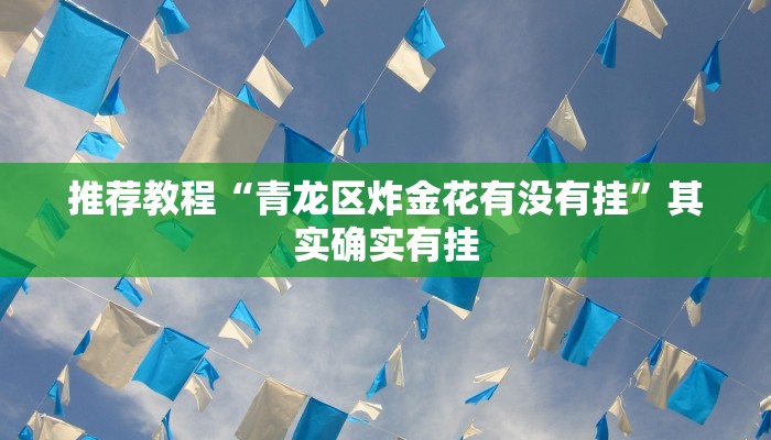 推荐一款“闲逸跑胡子免费开挂神器下载安装”其实确实有挂