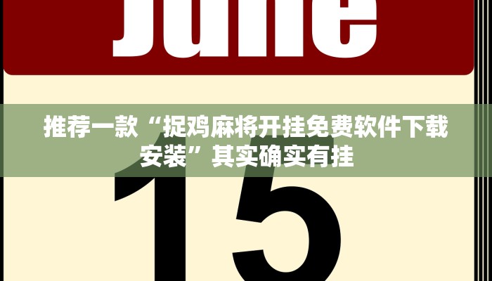 推荐教程“顺欣茶坊有挂吗”其实确实有挂