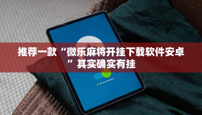 推荐一款“情怀打七怎么开挂”其实确实有挂