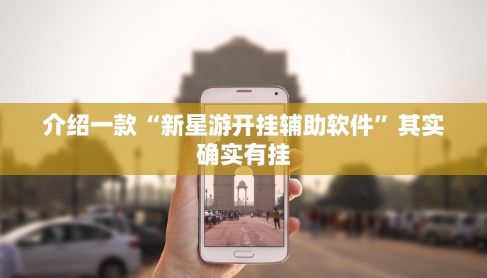 推荐教程“财神十三张怎么才能拿到好牌”其实确实有挂