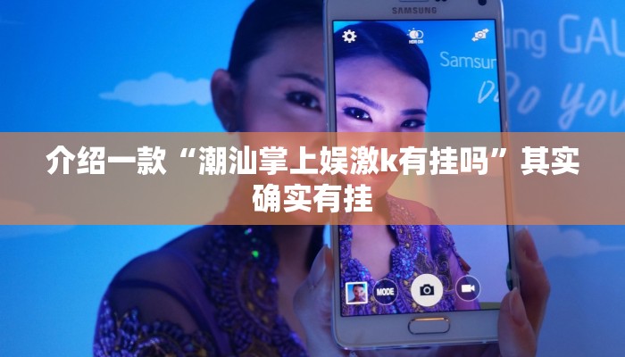 介绍一款“微乐跑得快如何让系统发好牌”其实确实有挂