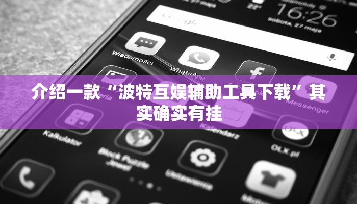 推荐教程“大头十三水怎么开挂”其实确实有挂