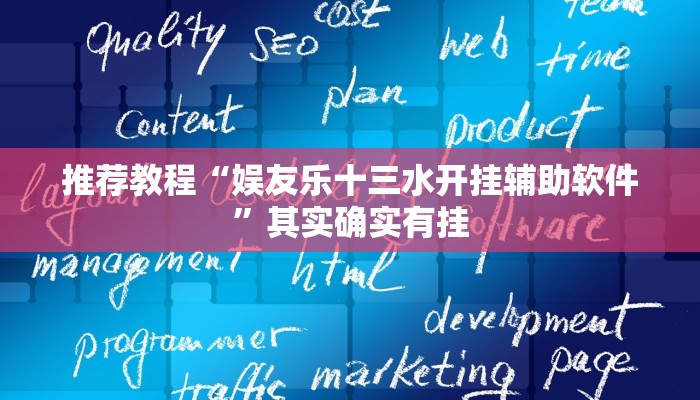 介绍一款“拱趴大菠萝有什么挂吗”其实确实有挂