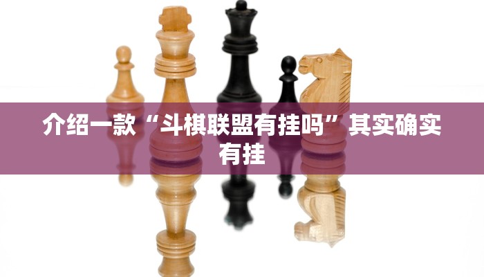 推荐一款“中至九江开挂神器免费”其实确实有挂