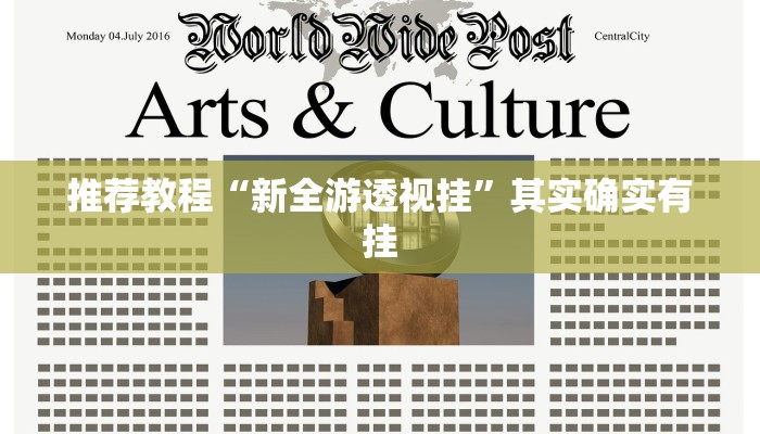 介绍一款“皮皮跑胡子开挂免费软件下载”其实确实有挂