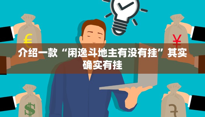 推荐教程“陕麻圈到底有没有挂”其实确实有挂